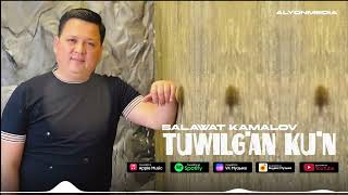Салауат  Камалов - Туылған Кун | Salawat Kamalov - Tuwilg'an Ku'n