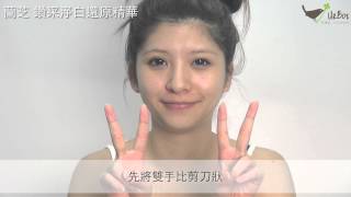 【UrBox】LANEIGE 蘭芝 鑽采淨白還原精華