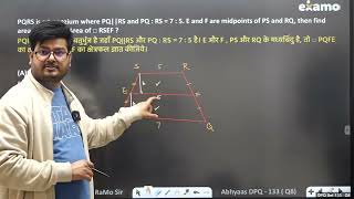 Geometry | DPQ Set 133 Q8 | SSC Exams | Abhyaas Maths | RaMo Sir