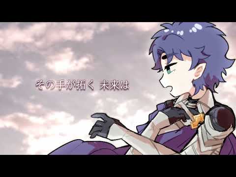 【UTAU式人力】ディオジョナでi.f~ひ.と.り.思.う~