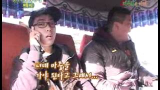 [해피선데이] 1박 2일 - Two days and one night 20080302 # 005