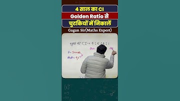 4 साल का CI Golden Ratio से चुटकियों में निकालें By Gagan Pratap sir #ssc #cgl #chsl #mts #shorts