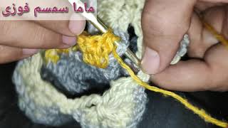 تعلم الكروشيه غرزة كروشيه المارشميلو marshmallow learn crochet