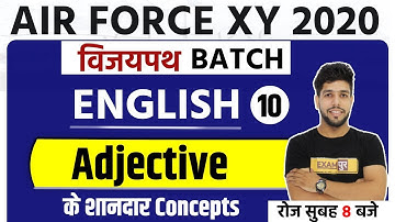 AIR FORCE XY 2020 | Vijaypath Batch | English | By Anuj Sir | Class 10 | Adjective