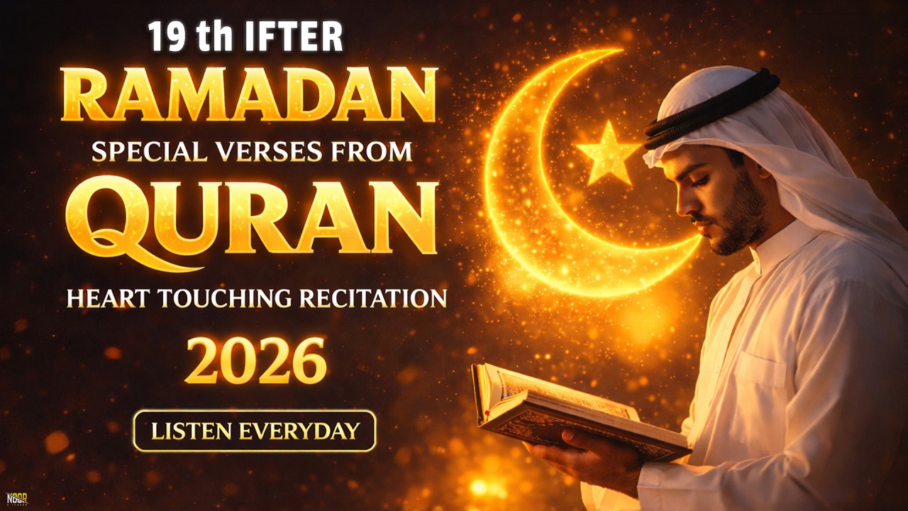 19th Ramadan Quran Before IFTAR 2026 | listen Holy book Quran Tilawat Powerful Supplication forMercy