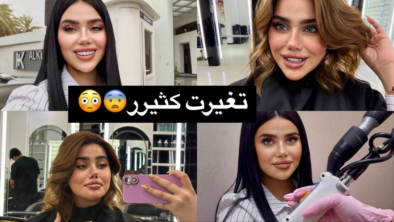 قضيت يوم كامل في بغداد 🇮🇶🔥!! ماتوقعت 😰..