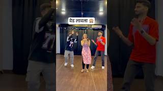 वेड लावला #marathi #marathisong #vedlaval #viral #hirenchauhan #shorts #ytshorts #fyp #explore