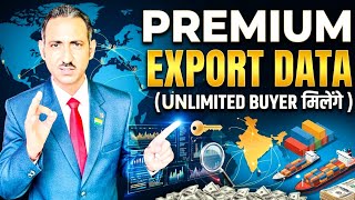 How to get export data from india | Export Import Data Guide | Data For export | rajeevsaini