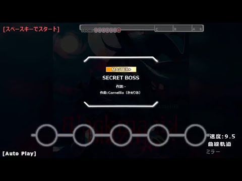 【デレステ創作譜面】Camelia(かめりあ) - SECRET BOSS【ギミック譜面】