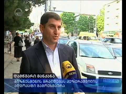 მინდელი: აბსურდულია ბრალდება კეზერაშვილის წინააღმდეგ