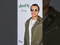 يا عسل ومسكر بزياده محمد طه ياعسل يا عسل يا عسل ومسكر بزياده محمد طه ياعسل يا عسل