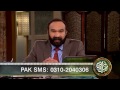 FER213 - Aqwal al-Masih (Part 4)