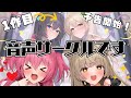 【予告公開】「ささやきネシオロジ」が音声サークルって、知ってましたか?【1作目出ます】 #ささネシ #胡桃ふゅ #狐今あまね