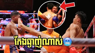 យ៉េន ឌីណាមកលើកនេះខុសពីលើកមុនៗ🔥Yen Dina vs Jack Sit Jackmuaythai (Thai) | PNN Boxing - 31/03/2024