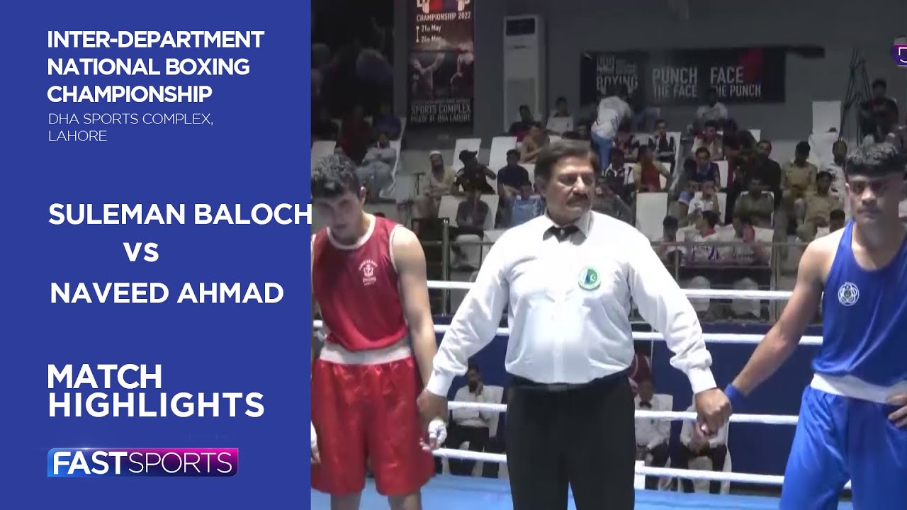 Highlights | Suleman Baloch vs Naveed Ahmad | DHA Inter-Dep National Boxing Championship