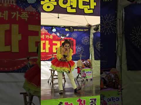 #얼음새꽃 #예령품바