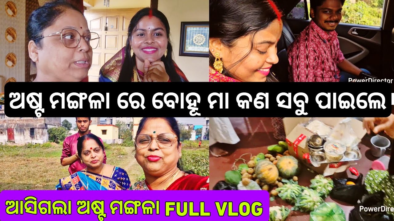 ବୋହୂ ମା ବହୁତ ଖୁସି 😊 // cancer journey 