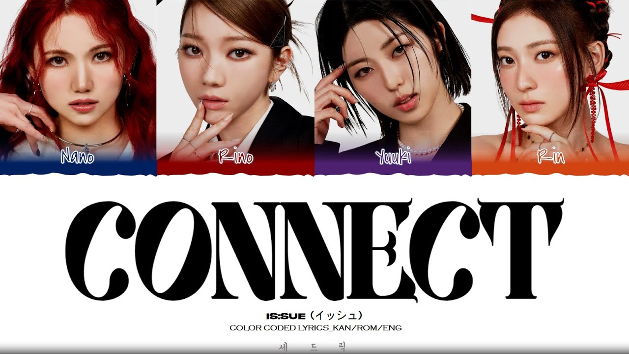IS:SUE (イッシュ) - 'CONNECT' Lyrics (Color Coded Lyrics) Kan/Rom