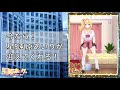 ゼロからのVTuber生活で勝ち残れ!【園原あいり】