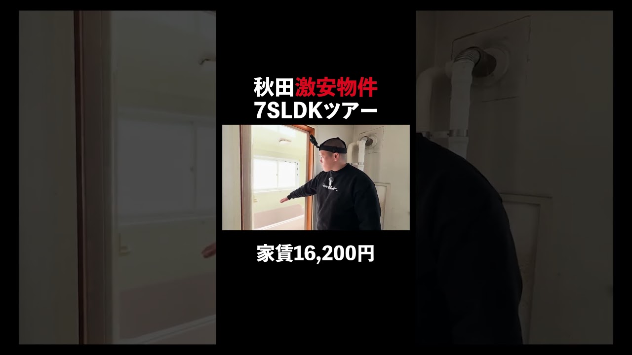 ↓本編はコチラ