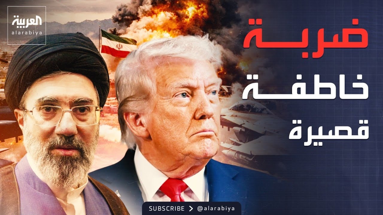 ����� �������� ����� ��-���� ����� �����-.. ���� �� ����� ��������
 - نشر قبل 10 دقيقة