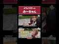 【蓮ノ空】彼女に運転させるEdel Note 免許取りたてドライブデート