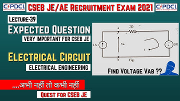 L39 - CSEB JE 2021 Expected/Important Questions with Solution | Electrical Circuit