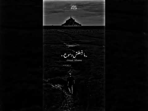 قلبي من الوجع موجوع