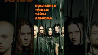 #nineinchnails #musicclip #musichistory #миргородский#musiclover #musicvideo #newmusic #фактыомузыке