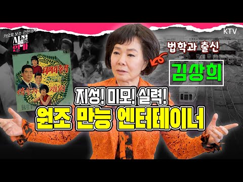 [시절연가 21회] 그 시절 통근 길의, 대머리 <strong>총각</strong>(1967)