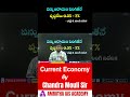 Ernst &amp; Young Report - GDP 6.5%- 7% #currenteconomy #currentaffairs #indianeconomy #appsc #tgpsc