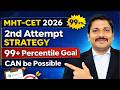 MHT-CET 2026 2nd Attempt Strategy 🔥 | 99+ Percentile Goal CAN Be Possible 🚀 | Dinesh Sir