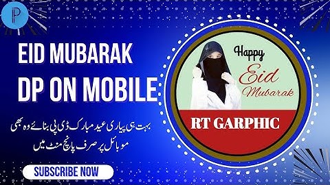 Eid Mubarak DP Design | How to Make Eid Profile Picture in Pixellab | RT garphic