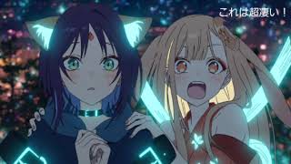 超かぐや姫！ 超の付け方に説得力しかない！