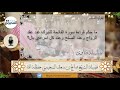 ما حكم قراءة سورة الفاتحة للتبرك عند عقد الزواج وعند الصلح وعند كل امر ذي بال