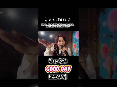 今夜の紅白は 落ち着いた心で見守れそうです よね JAM Sの皆さん GOOD DAY の大トリ楽しみです Mrs GREEN APPLE BABEL No TOH より 