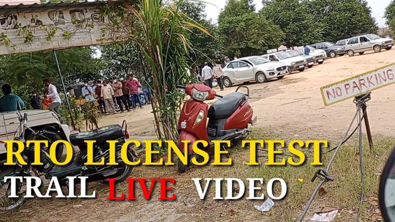 RTO Office Car and Bike licence test Full Complete Video Live - YouTube