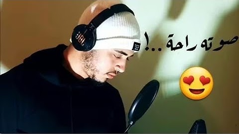 القارئ حمزة بوديب سورة المرسلات كاملة بصوت Hamza Boudid تلاوة خاشعة يبكي القلوب صوت خاشعة نادرة