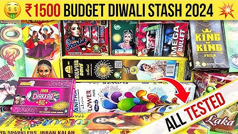 ₹1500 Budget Diwali Stash 2024 | Crackers Testing | Crackers Video | Diwali Crackers Testing 2024