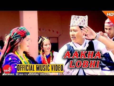 new nepali roila song