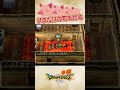 【DQ7】移民の町をブタまみれにする