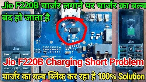 Jio F220B Charging short Solution | मोबाइल लगाने पर चार्जर की लाइट बंद हो जाती by A.R.RajaRepairShop