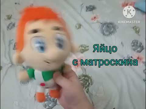 Заставка канала (Матроскин 2016) Яйцо с матроскина - YouTube