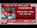 Neeraj Chopra News | आशियाई क्रीडा स्पर्धेतून नीरज चोप्रा बाहेर |Lokshahi