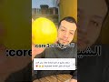 الشيخ علاء 