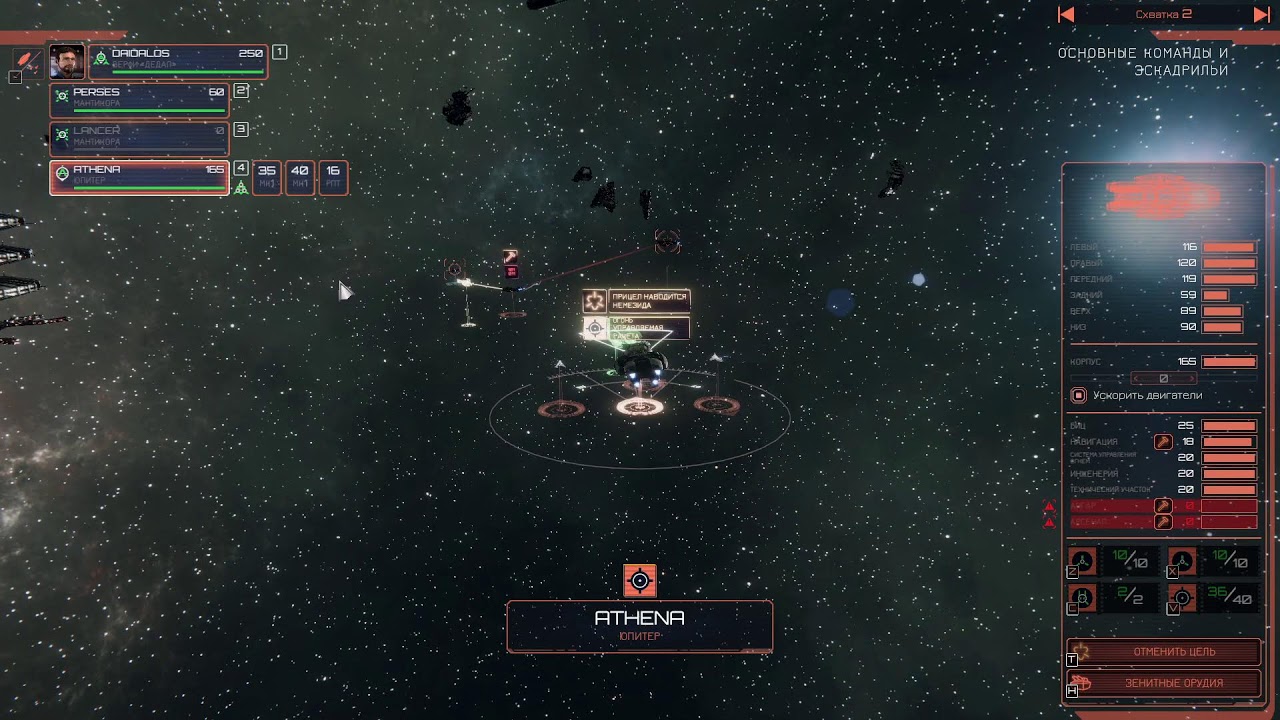 Battlestar Galactica Deadlock , чат Twitch работает, чат Ютуб блочит п Прямой эфир через restream.su