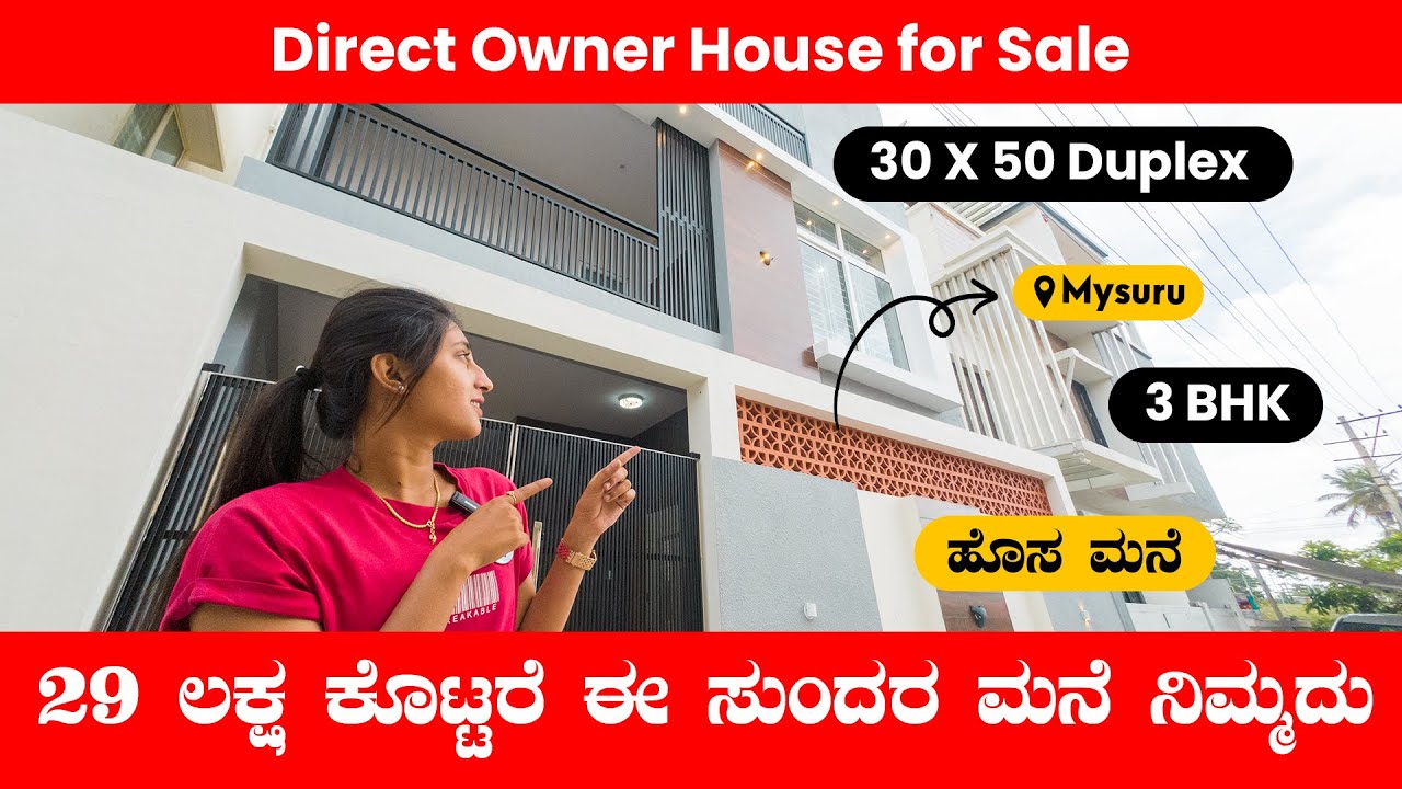 30-50 3BHK House For Sale In Vijaynagar 4th stage.