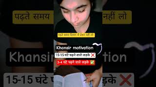UPSC Crack best study Tips and Tricks khansir motivational video #shorts #viral #explore #yt