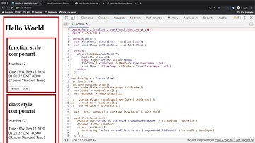 React class vs function style - 5. 총정리 겸 수업을 마치며