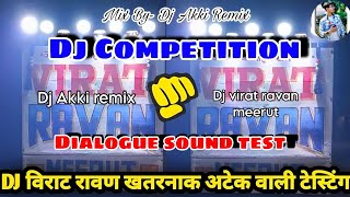 dj virat ravan dialogue|| dj competition sound check|| MIX BY DJ AKKI REMIX || #DJAKKIREMIX